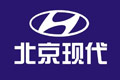 北京現(xiàn)代:整車(chē)保修期3年或10萬(wàn)公里