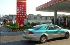 發(fā)改委:油價上漲后將給予出租車每月300元補貼
