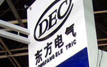 東方電氣 打造創新型企業