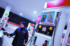 北京超兩成加油站有優惠