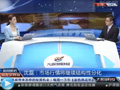 國資改革將激發藍籌股活力？