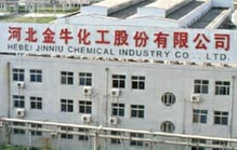 滄州化工多次信披違法高管被罰