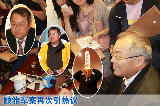 顧雛軍案再次引熱議:法治與風(fēng)度