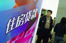 百萬房貸月供增一百多元