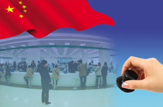 【3月18日】重點研究推進政府職能轉變事項