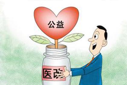 從七個方面落實(shí)醫(yī)改頂層設(shè)計(jì)