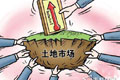 經(jīng)濟(jì)參考報(bào):土地市場(chǎng)回暖能否引發(fā)樓市反彈