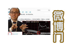 潘石屹陷“個(gè)股微博門” 拉漲杭蕭鋼構(gòu)股價(jià)