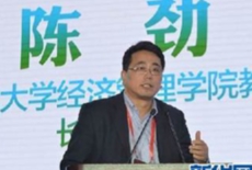 陳勁：企業怎么適應互聯網變革？