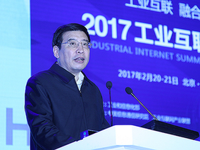 苗圩：工信部正研究制定工業(yè)互聯(lián)網發(fā)展路徑