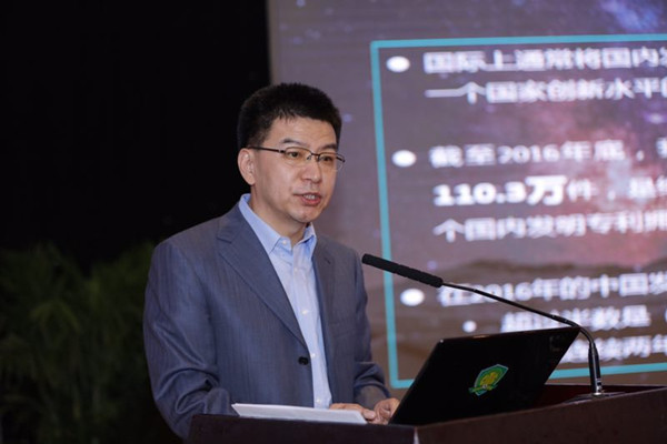 劉勇：網絡強國與實體經濟融合發(fā)展的今天與明天