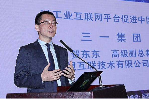 賀東東：以工業(yè)互聯(lián)網平臺促進中國智造