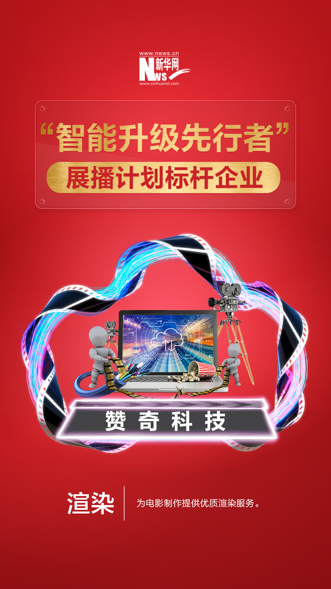 當渲染遇到云，如何打造出一片更廣闊的天地？