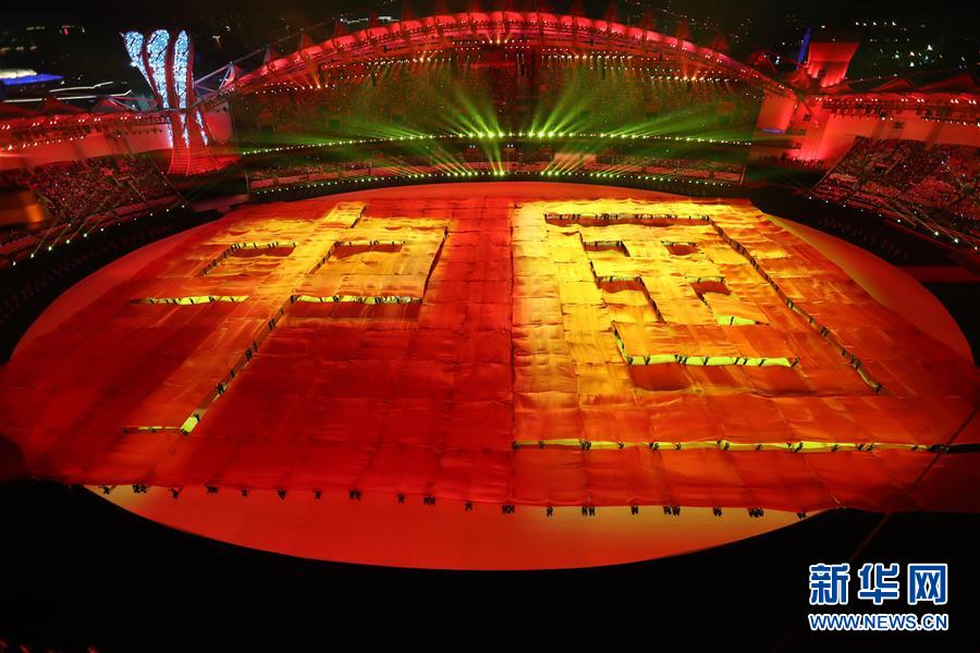 (新華全媒頭條·圖文互動)(2)和平之光閃耀軍運(yùn)——第七屆世界軍人運(yùn)動會開幕式側(cè)記