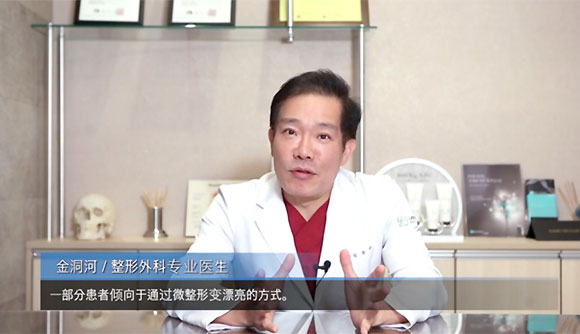 過度跟風赴韓整形有哪些隱患？