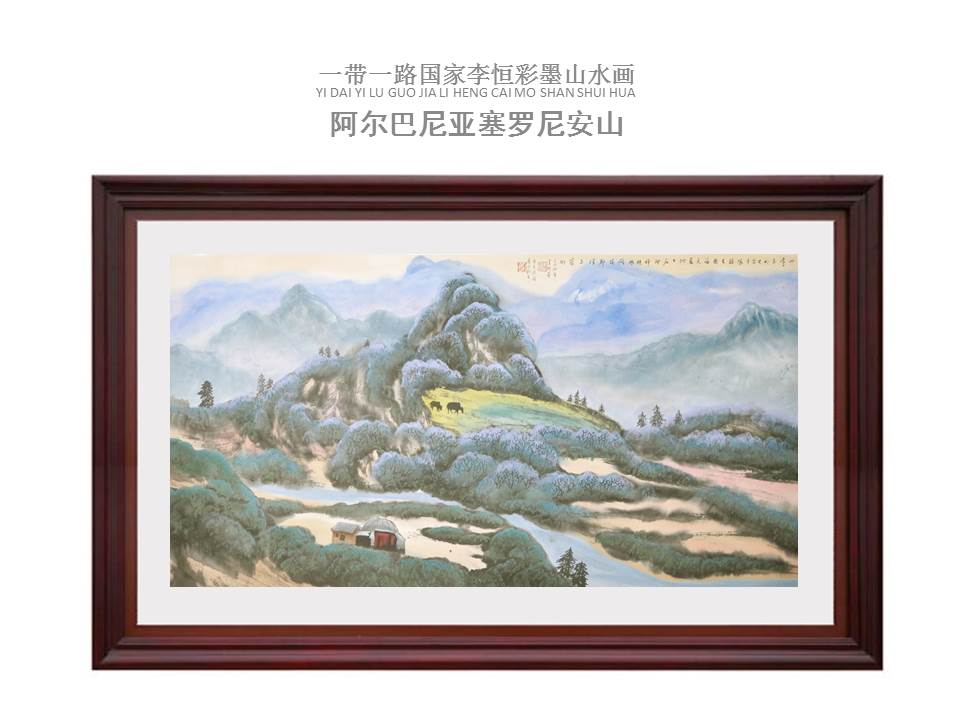 中國的傳統(tǒng)畫是老祖先傳下來的，都是精華需要傳承。同時，中國畫也要能反映當時的社會面貌、人文等各個方面的新貌，全靠傳統(tǒng)是很難完全表達，要進行傳統(tǒng)與現(xiàn)代的結(jié)合。