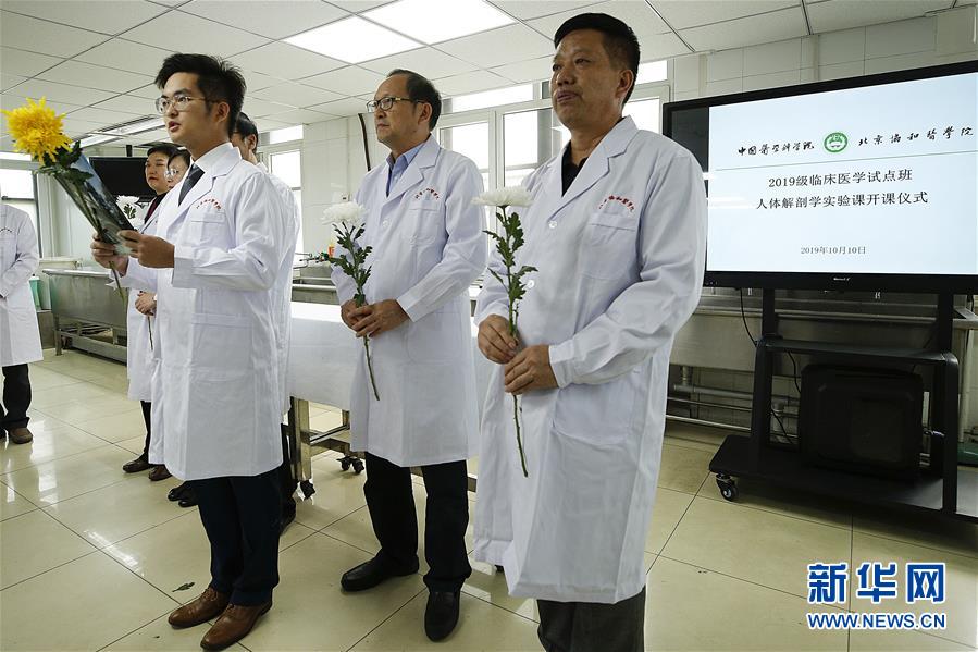 （健康）（5）致敬&ldquo;將生命奉獻(xiàn)到最后&rdquo;的無(wú)言良師