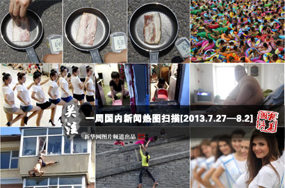 一周國內：熱！熱！熱！持續高溫“烤驗”中國