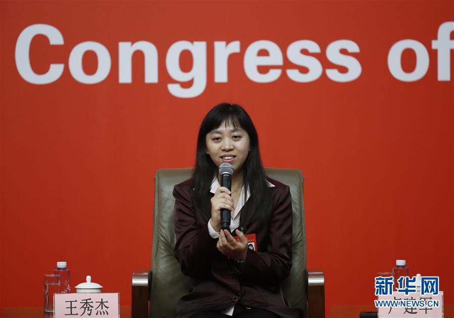 （十九大）（3）十九大新聞中心舉行&ldquo;實施創新驅動發展戰略&rdquo;集體采訪