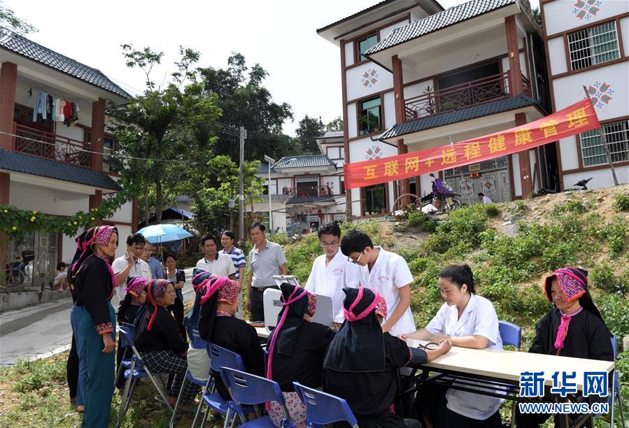 (十九大·讀報告 話民生)(9)實施健康中國戰(zhàn)略