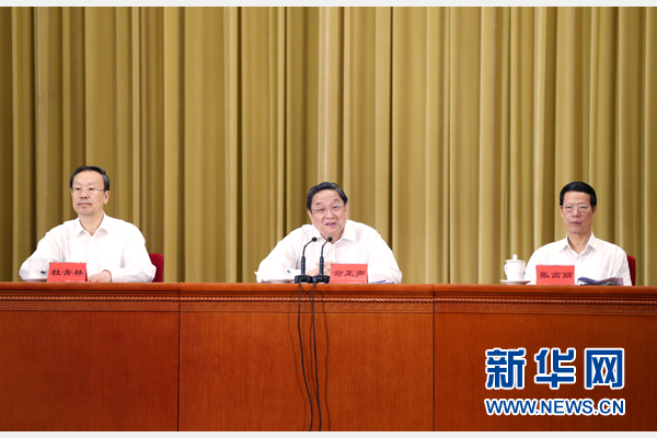 8月25日，對口支援西藏工作20周年電視電話會議在北京人民大會堂召開。中共中央政治局常委、全國政協主席俞正聲，中共中央政治局常委、國務院副總理張高麗出席會議。新華社記者 姚大偉 攝