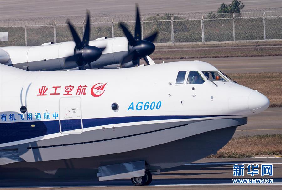 （新華全媒頭條&middot;圖文互動）（3）國產(chǎn)大飛機&ldquo;三兄弟&rdquo;藍天聚首 &ldquo;中國翼&rdquo;開啟航空強國新時代 