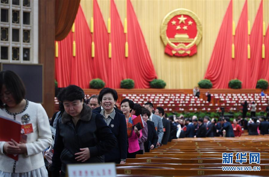 （兩會&middot;人大閉幕）（14）十二屆全國人大五次會議在北京閉幕