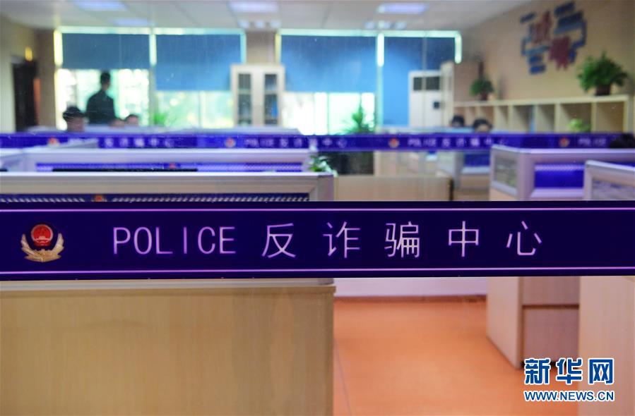 （圖文互動）（2）養老錢、救命錢通通被盯上，警惕伸向老人的詐騙&ldquo;黑手&rdquo;！ 