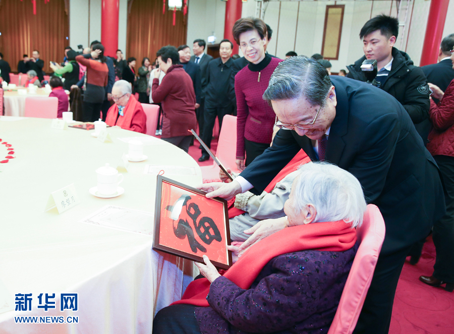 2月1日，全國政協(xié)在北京政協(xié)禮堂舉行已故知名人士的夫人2018年春節(jié)茶話會，大家歡聚一堂，暢敘友情，共賀新春。全國政協(xié)主席俞正聲出席茶話會。這是俞正聲向已故知名人士的夫人贈送“福”字。新華社記者 姚大偉 攝