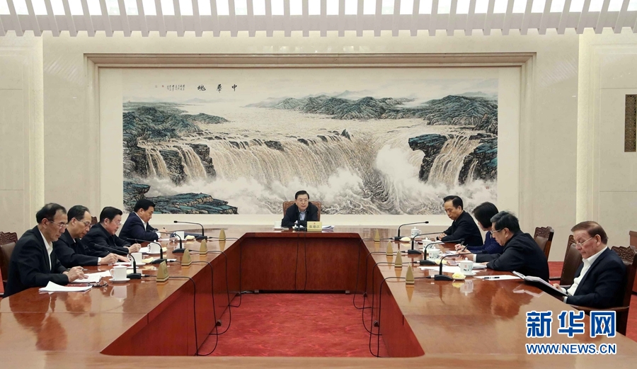 3月2日，中共十二屆全國(guó)人大常委會(huì)黨組在北京召開會(huì)議，學(xué)習(xí)貫徹習(xí)近平總書記在黨的十九屆三中全會(huì)上的重要講話和全會(huì)精神。全國(guó)人大常委會(huì)委員長(zhǎng)、常委會(huì)黨組書記張德江主持會(huì)議并講話。新華社記者劉衛(wèi)兵攝