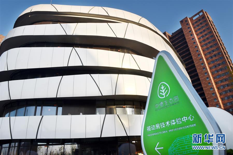 （新華全媒頭條&middot;圖文互動）（1）百年老城詮釋時代內涵 別樣青島擁抱上合峰會