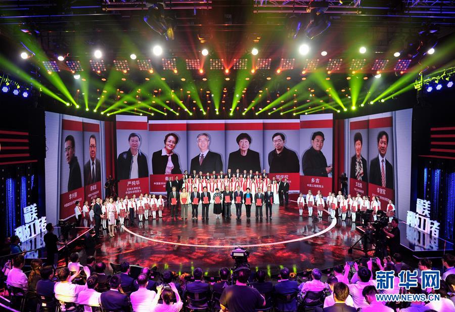 （圖文互動）（1）中宣部等發布2018年&ldquo;最美科技工作者&rdquo;先進事跡