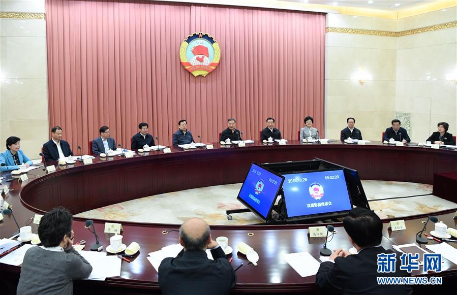 (時政)全國政協(xié)召開雙周協(xié)商座談會 汪洋主持