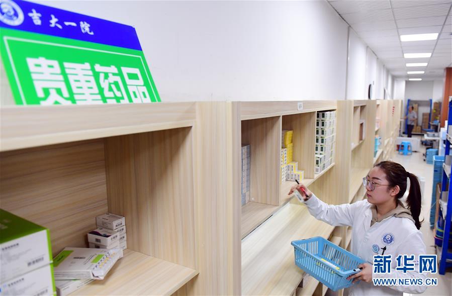 （新華全媒頭條&middot;圖文互動）（3）基本藥物目錄升級給患者帶來哪些實惠？