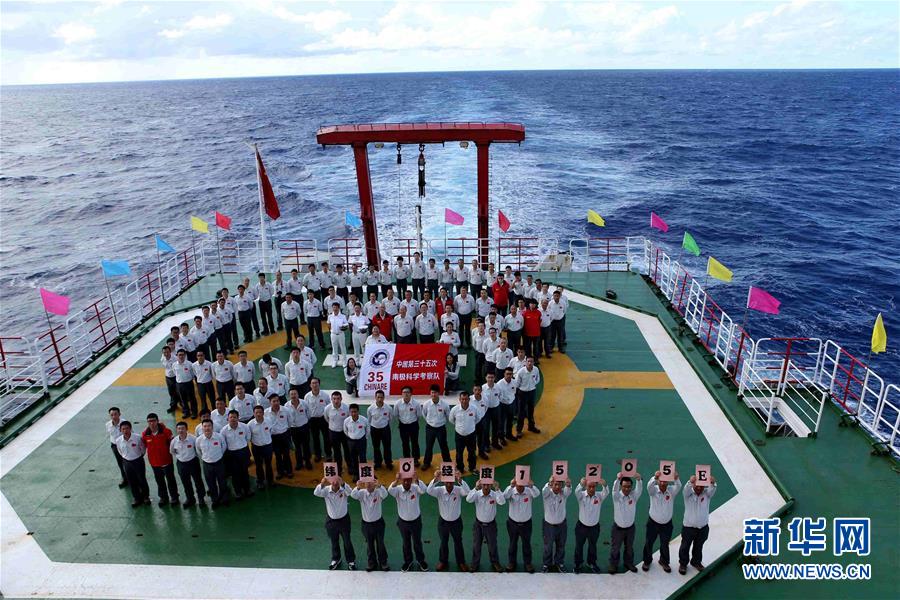 (圖文互動)(2)“雪龍”號穿越赤道進入南半球