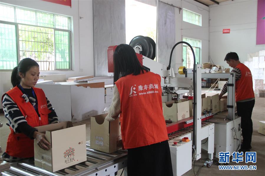 （在習(xí)近平新時(shí)代中國(guó)特色社會(huì)主義思想指引下&middot;慶祝改革開(kāi)放40周年&middot;協(xié)調(diào)發(fā)展&middot;圖文互動(dòng)）（3）臍橙&ldquo;三變&rdquo;見(jiàn)證40年變遷