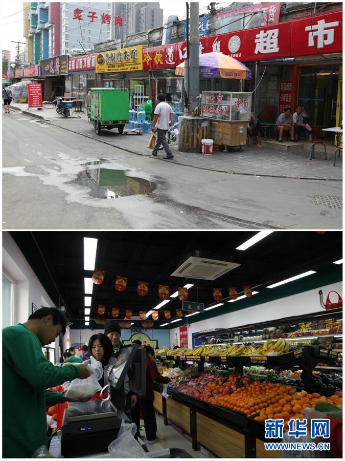 （在習近平新時代中國特色社會主義思想指引下&mdash;&mdash;新時代新作為新篇章&middot;圖文互動）（2）從&ldquo;沒人管&rdquo;到&ldquo;有人干&rdquo;&mdash;&mdash;北京創新&ldquo;街鄉吹哨、部門報到&rdquo;啟示錄（下）