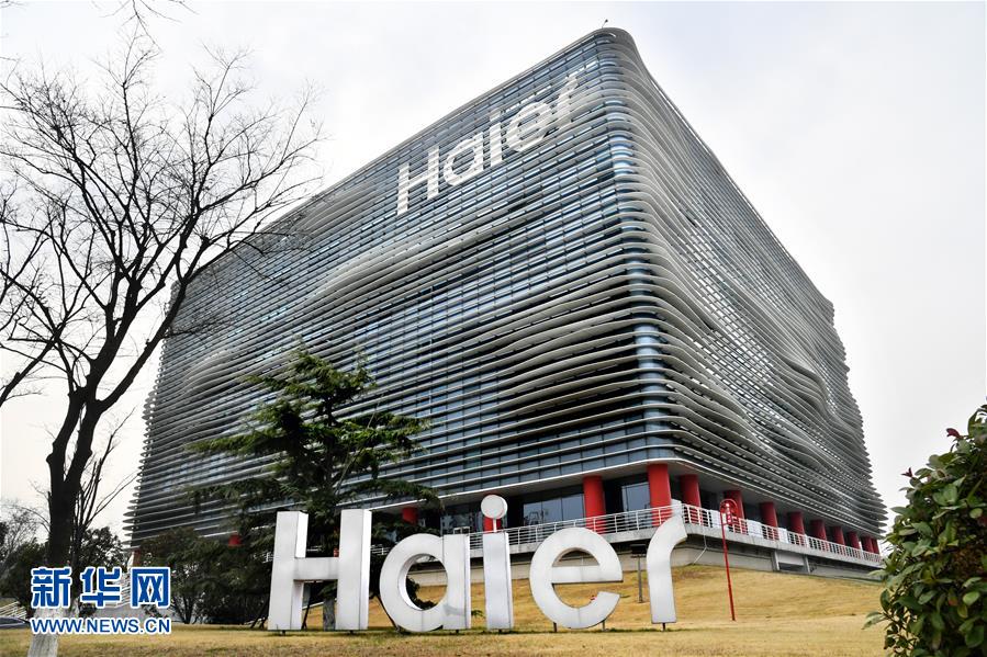 （改革先鋒風(fēng)采&middot;圖文互動(dòng)）（2）&ldquo;我不過(guò)是趕上了時(shí)代的節(jié)拍&rdquo;&mdash;&mdash;記注重企業(yè)管理創(chuàng)新的優(yōu)秀企業(yè)家張瑞敏