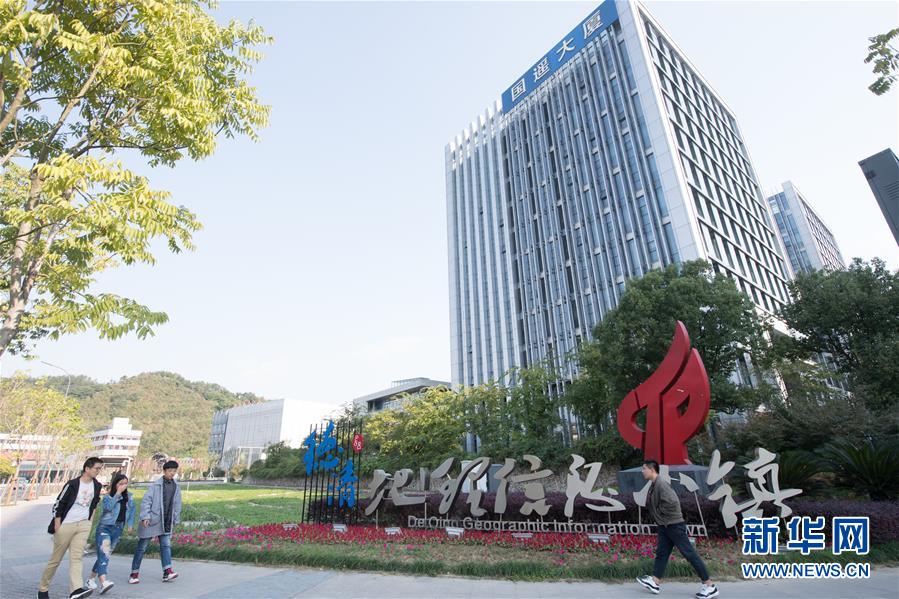 (圖文互動)(7)建設好生態宜居的美麗鄉村——從“千萬工程”看習近平生態文明思想的生動實踐和世界回響