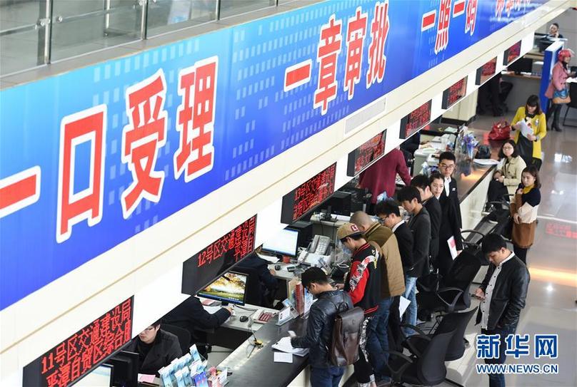 （新華全媒頭條&middot;圖文互動）（7）創造新的更大奇跡&mdash;&mdash;黨的十八屆三中全會召開五周年述評