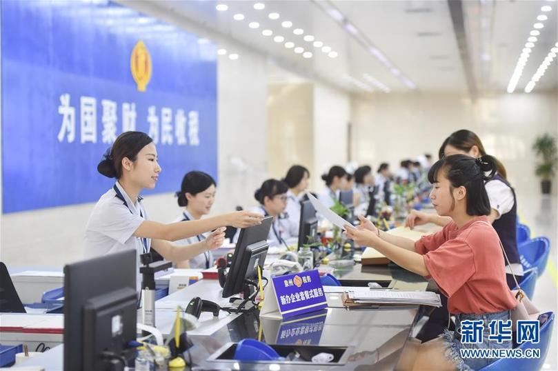 （全面深化改革這五年&middot;圖文互動）（2）跨越轉(zhuǎn)型關(guān)口 激發(fā)創(chuàng)造活力&mdash;&mdash;十八屆三中全會以來全面深化經(jīng)濟體制改革綜述