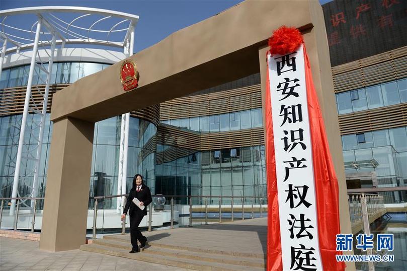 （全面深化改革這五年&middot;圖文互動）（5）跨越轉(zhuǎn)型關(guān)口 激發(fā)創(chuàng)造活力&mdash;&mdash;十八屆三中全會以來全面深化經(jīng)濟體制改革綜述