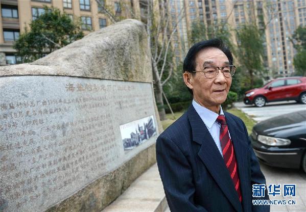 （改革先鋒風采&middot;圖文互動）（1）步鑫生：城市集體企業(yè)改革的先行者