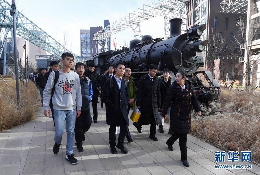 （圖文互動）（2）老廠區(qū)變身體育園：臺灣中學(xué)生走進北京冬奧組委