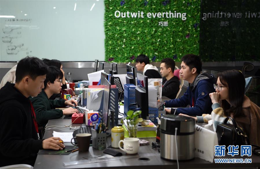 （在習(xí)近平新時(shí)代中國(guó)特色社會(huì)主義思想指引下&middot;將改革開放進(jìn)行到底&middot;強(qiáng)國(guó)之基）（新華全媒頭條&middot;圖文互動(dòng)）（1）奮斗不停步 改革再出發(fā)&mdash;&mdash;&ldquo;四個(gè)自信&rdquo;筑牢強(qiáng)國(guó)之基