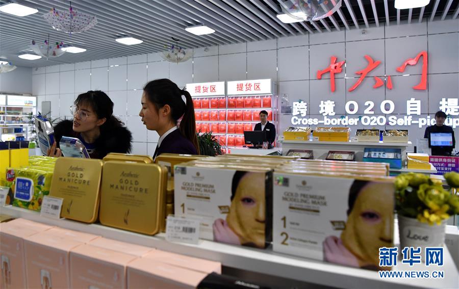 （在習(xí)近平新時代中國特色社會主義思想指引下&middot;將改革開放進(jìn)行到底&middot;大國之約）（新華全媒頭條&middot;圖文互動）（4）潮起東方浪涌時&mdash;&mdash;來自對外開放前沿的時代強(qiáng)音