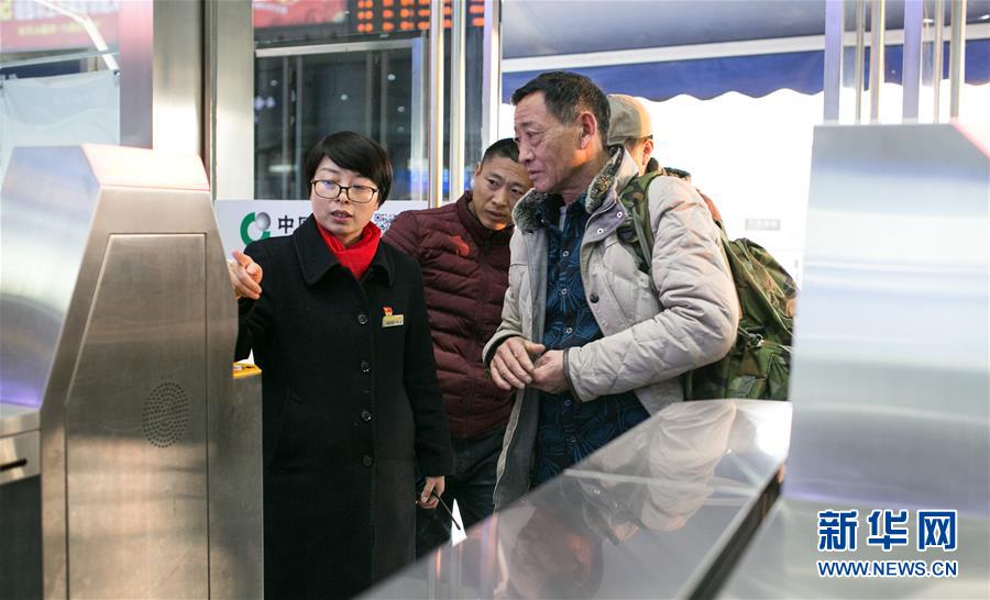 （新春走基層&middot;圖文互動）（3）車站，懂得大海的浪漫&mdash;&mdash;&ldquo;一帶一路&rdquo;夫妻的春節(jié)連線