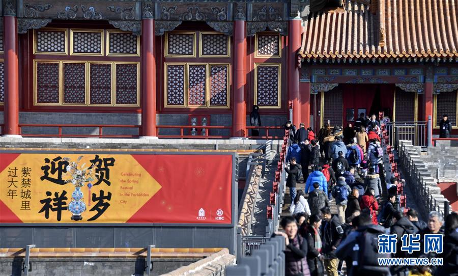 （新華全媒頭條&middot;七樂無窮&middot;春節&middot;圖文互動）（5）變化中彰顯中國發展活力&mdash;&mdash;透視過年方式之變