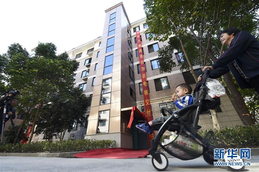 （新華全媒頭條&middot;兩會特別報道&middot;圖文互動）（2）抓住新機(jī)遇 贏得新優(yōu)勢&mdash;&mdash;從全國兩會看奮進(jìn)中國的發(fā)展動力