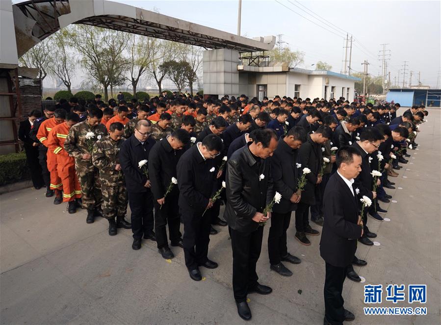 (響水化工廠爆炸事故)(2)鹽城市舉辦響水“3·21”爆炸事故遇難者悼念活動